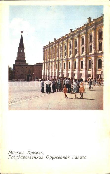 Moskau Moscou Kreml