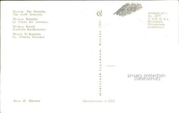 Moskau Moscou Kreml – Bild 2