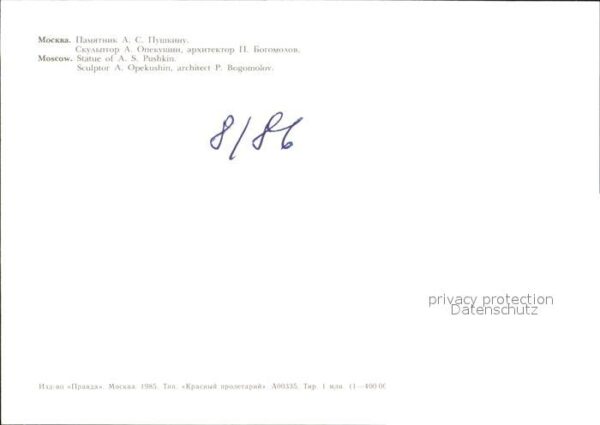 Moscow Moskva Denkmal Puschkin – Bild 2