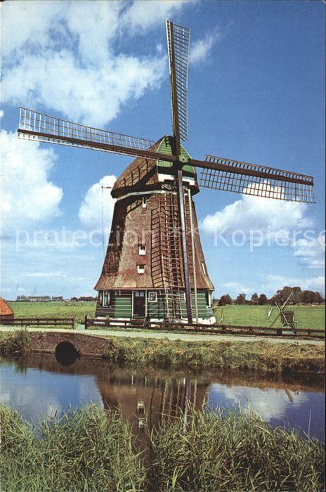 Hoogwoud Achtkante Watermolen