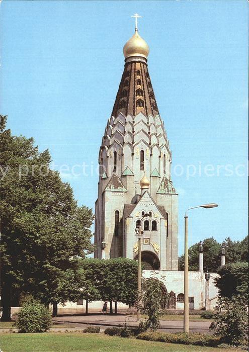 Leipzig Russ Gedächtniskirche