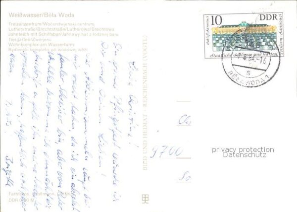 Weisswasser Oberlausitz Freizeitzentrum Lutherstrasse Jahnteich – Bild 2