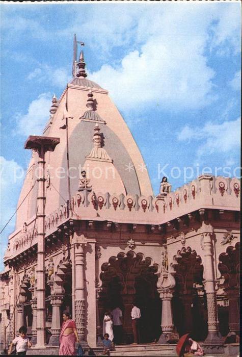 Mumbai Mahalaxmi Mandir