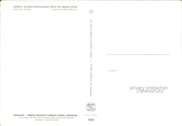Jerusalem Meiningen Hadassah Medical Center – Bild 2