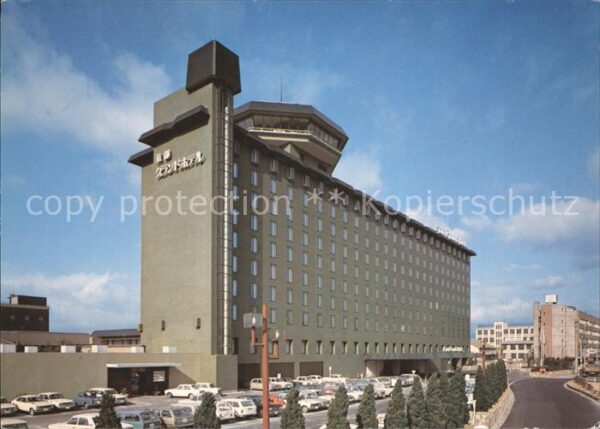 Kyoto Grand Hotel