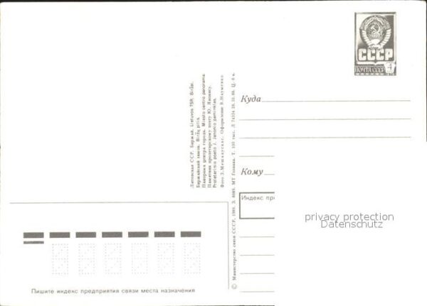 Birzai – Bild 2