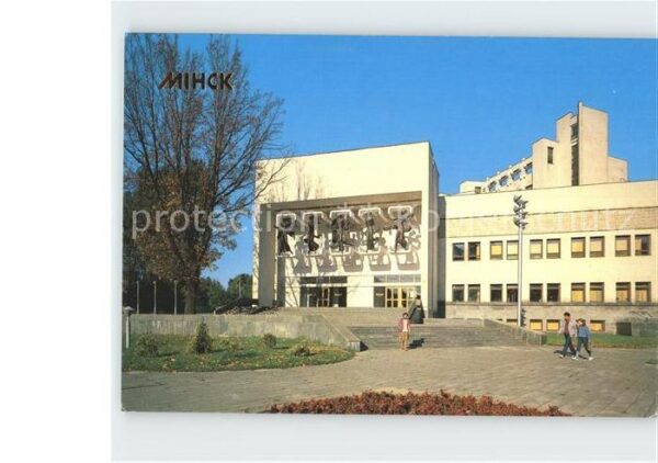 Minsk Weissrussland State Musical Comedy Theatre