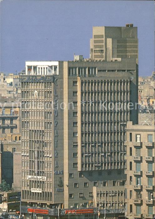Cairo Egypt Cleopatra Palace Hotel