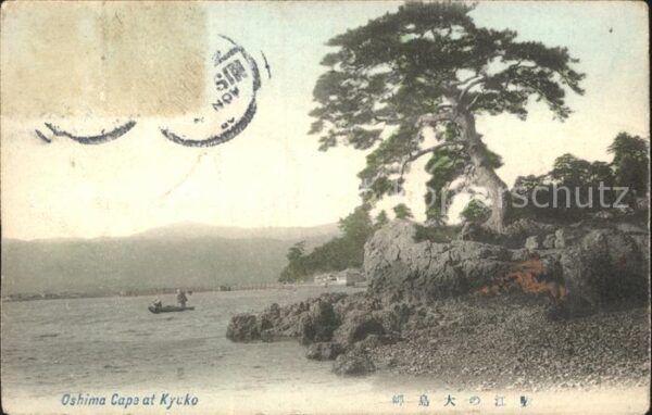 Oshima Cape at Kyuko