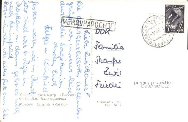 Moscow Moskva Cinema Rossia – Bild 2