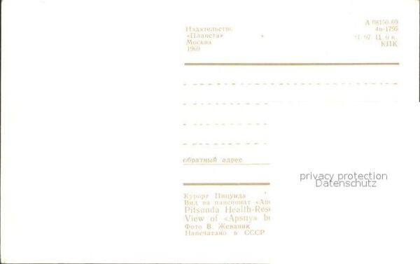 Pitsunda Pizunda Apsny Boarding-House – Bild 2