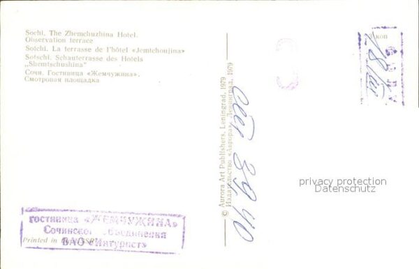 Sochi Schauterrasse Hotel Shemtschushina – Bild 2