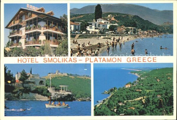 Platamon Hotel Smolikas