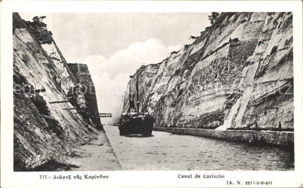 Korinth Corinthe Canal de Corinthe