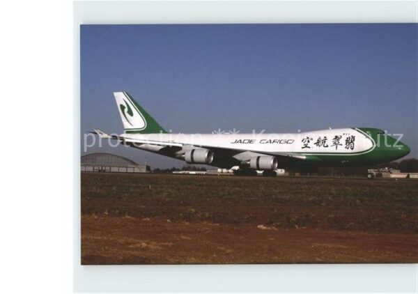 Flugzeuge Zivil Jade Cargo Boeing B747-4EVF B-2440 Cn 3