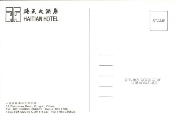 Qingdo Haitian Hotel Künstlerkarte – Bild 2