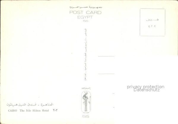 Cairo Egypt Nile Hilton Hotel Sphinx Skulptur – Bild 2