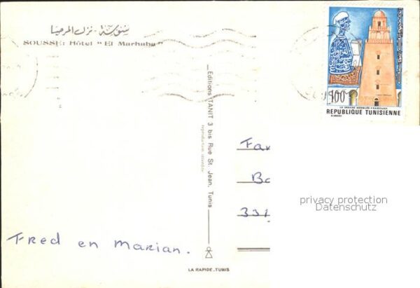 SOUSSE  Tunesie Hotel El Marhaba Swimming Pool – Bild 2