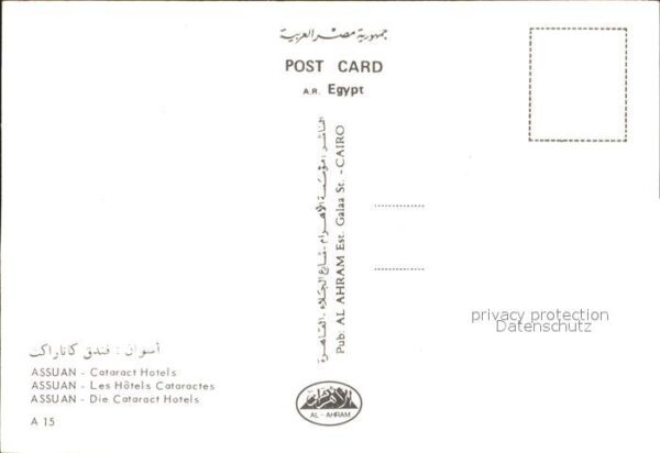 Assuan Cataract Hotels – Bild 2