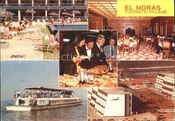 Port Said El Noras Touristic Village Restaurant S