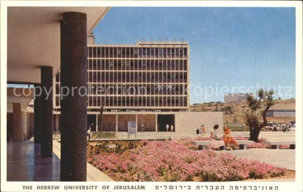 Jerusalem Yerushalayim the Hebrew University