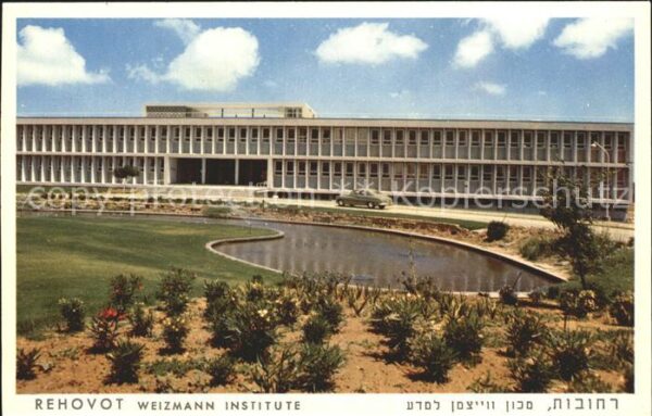 Rehovot Weizmann Institute