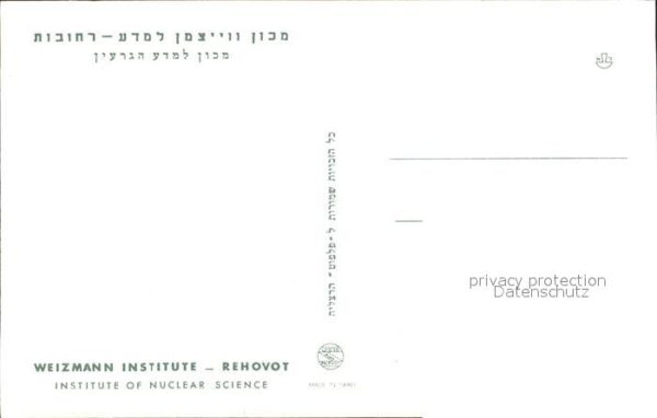 Rehovot Weizmann Institute – Bild 2