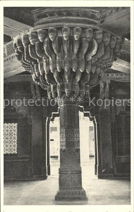 Fatehpur Sikri Pillar in the Diwän-i-Khäss