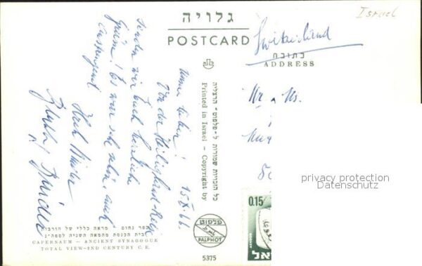 Israel Capernaum Synagoge – Bild 2