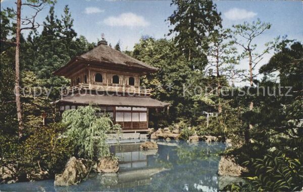 Kyoto Ginkakuji Temple