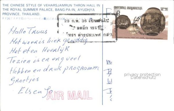 Thailand Thron Hall in Royal Summer Palace – Bild 2
