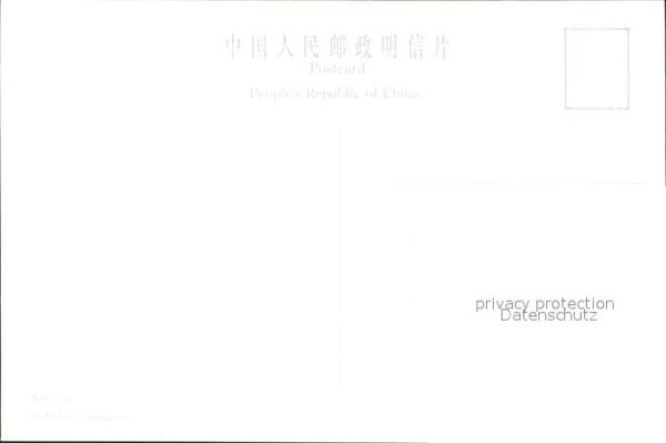China Chinesische Mauer im Frühling – Bild 2