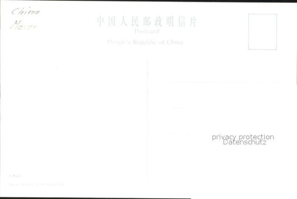 China Chinesische Mauer im Frühling – Bild 2