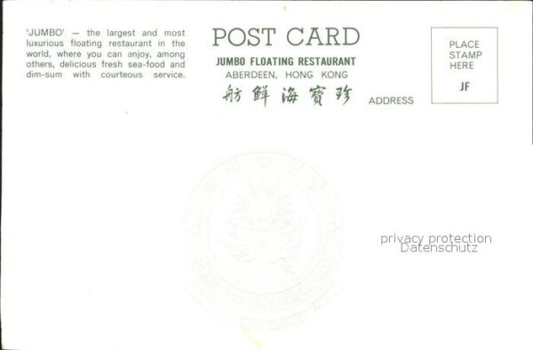 Hong Kong Jumbo Floating Restaurant Aberdeen – Bild 2