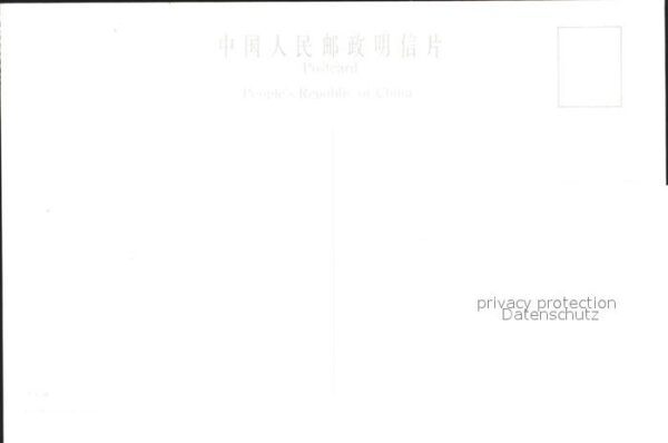 China Mauer – Bild 2