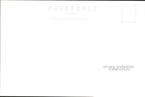 China Mauer – Bild 2