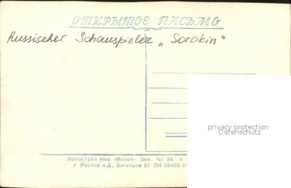 Schauspieler K. Sorokin Russland – Bild 2