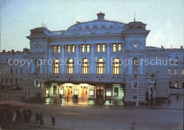 St Petersburg Leningrad Operntheater
