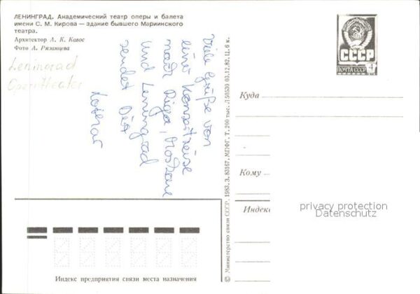 St Petersburg Leningrad Operntheater – Bild 2