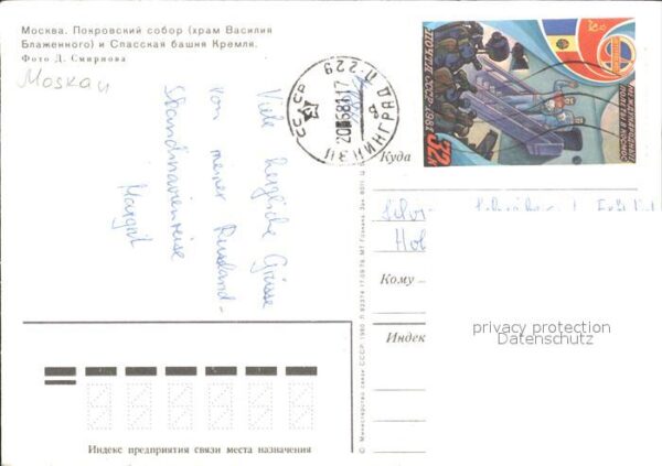 Moskau Moscou Kremel – Bild 2