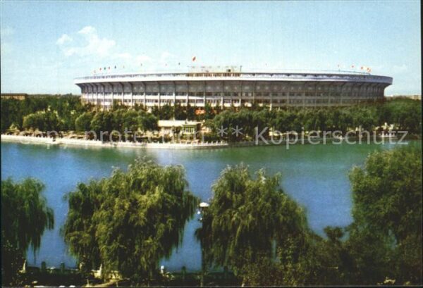 Peking Pekin Beijing Workers Stadium