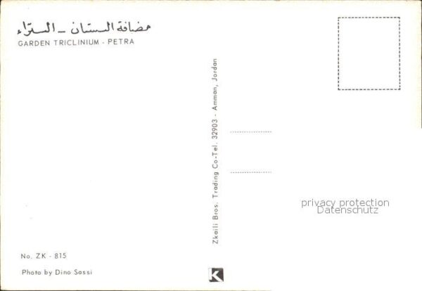 Jordan Israel Garden Triclinium – Bild 2