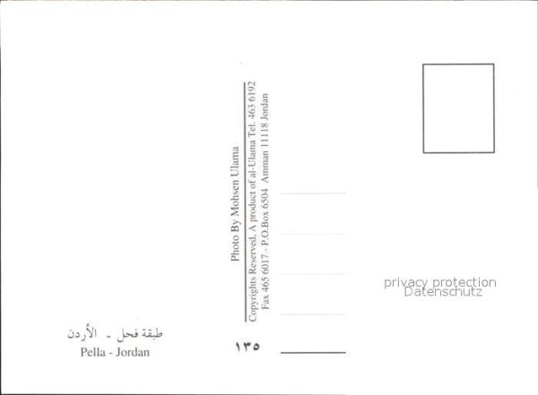 Jordan Israel Pella – Bild 2