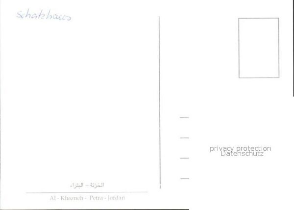 Jordan Israel Schatzhaus – Bild 2