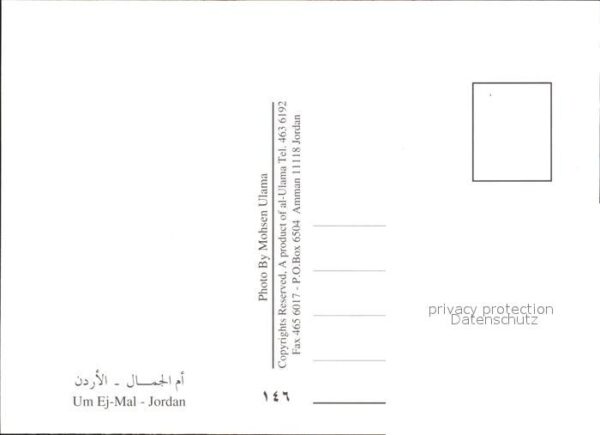 Jordan Israel Um Ej Mal – Bild 2