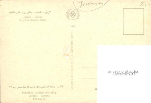 Aqaba Jordan – Bild 2