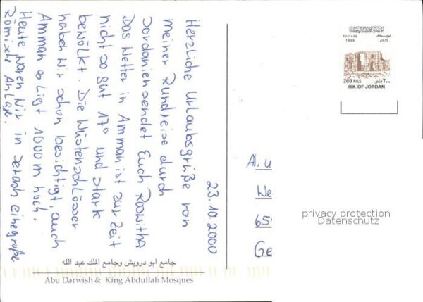 Amman King Abdullah Mosque Abu Darwwisch Mosq – Bild 2