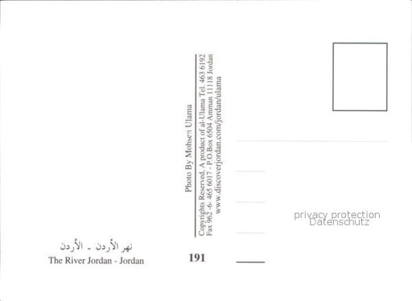Jordan Israel Fluss Jordan – Bild 2