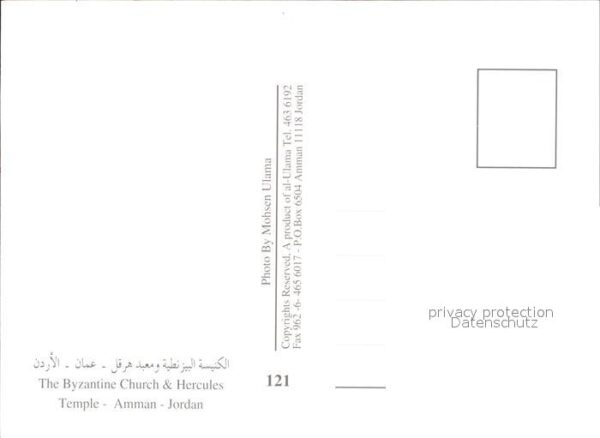Amman Hercules Temple – Bild 2