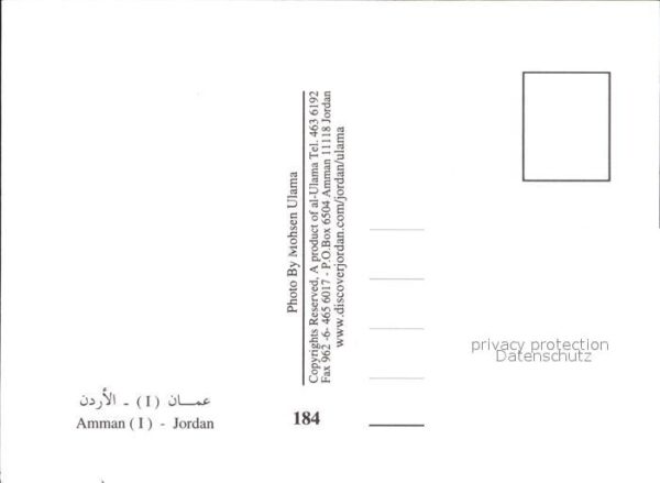 Amman Jordan Strassenpartie – Bild 2